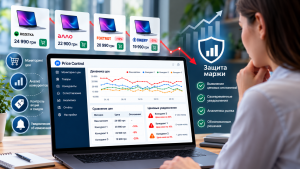 Automating the Fight Against Price Dumping